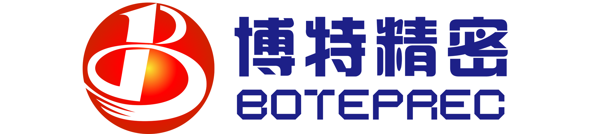 博特精密乔迁博捷芯产业园启新程‌