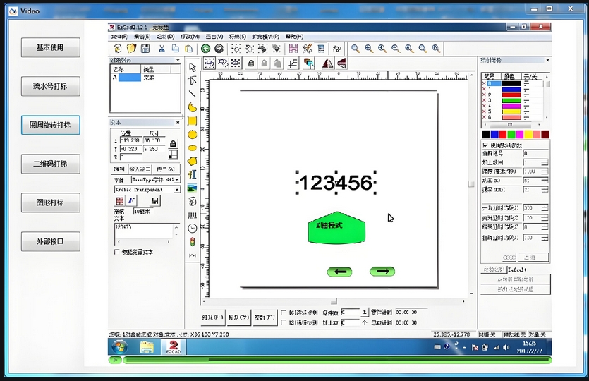 激光雕刻机用什么软件？详解常用软件与选型建议
